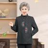 Stylish Grandma Jacket: Comfortable Spring/Autumn Wear for Women in Their 60s & 70s