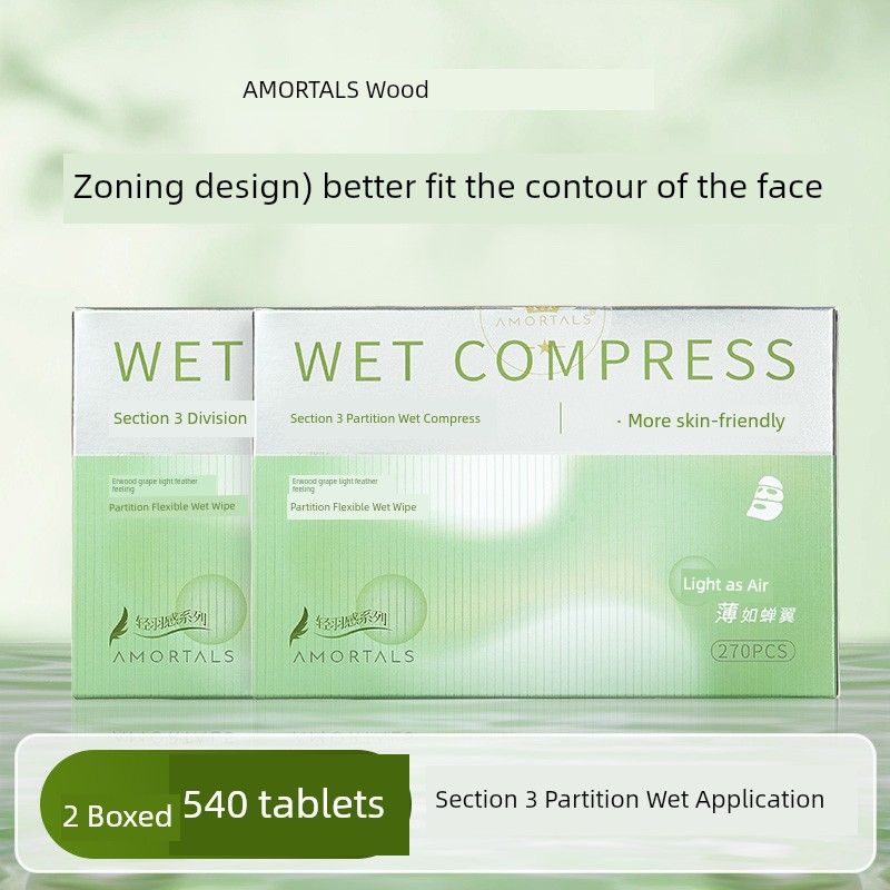 AMORTALS Wet Compress Cotton Partition Partial Wet Compress Towel Stretchable Mummy Ultra-Thin Water-Saving Makeup Cotton Special for Face Application
