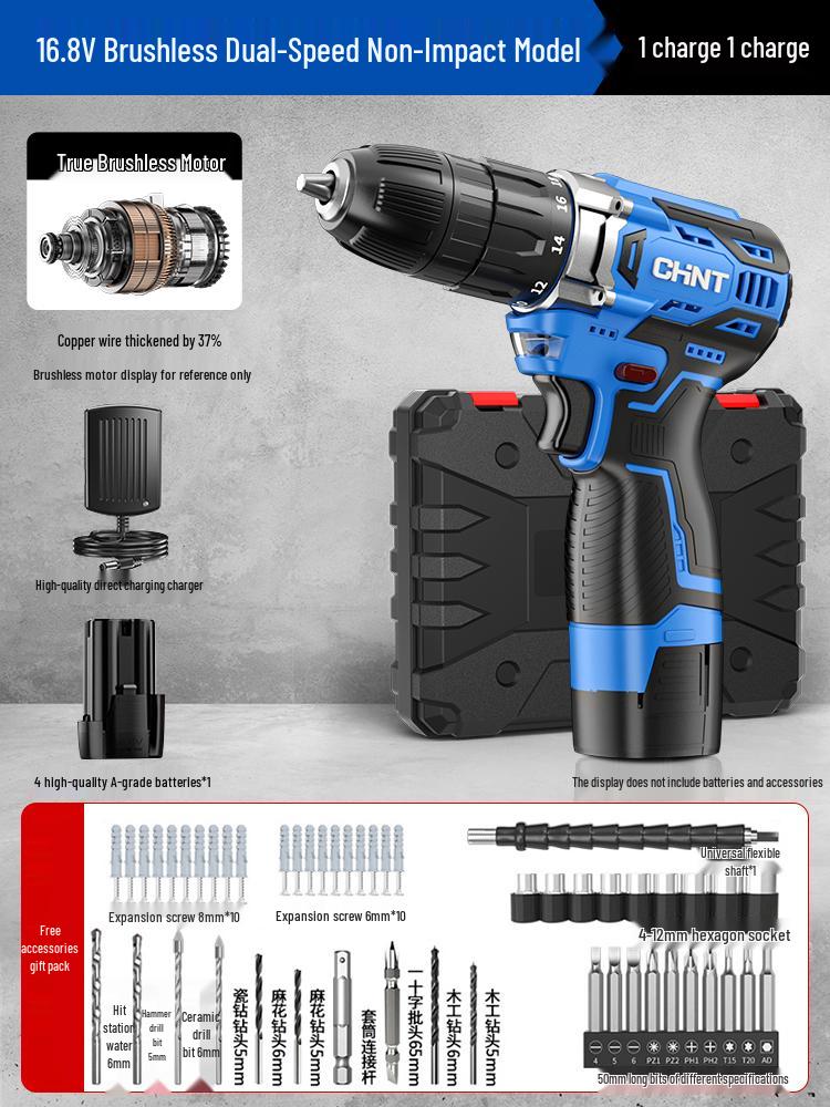 Zhengtian Multifunctional Brushless Lithium Electric Drill & Rechargeable Screwdriver