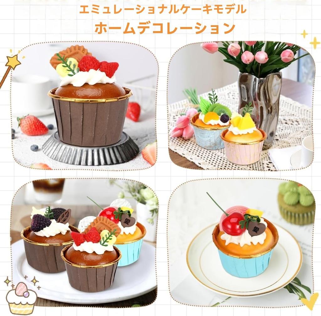 WINOMO Food Simulation Cupcake Food Cupcake Food Western Food Simulation 6-Piece Model, Sample, Model, Model, Bread,