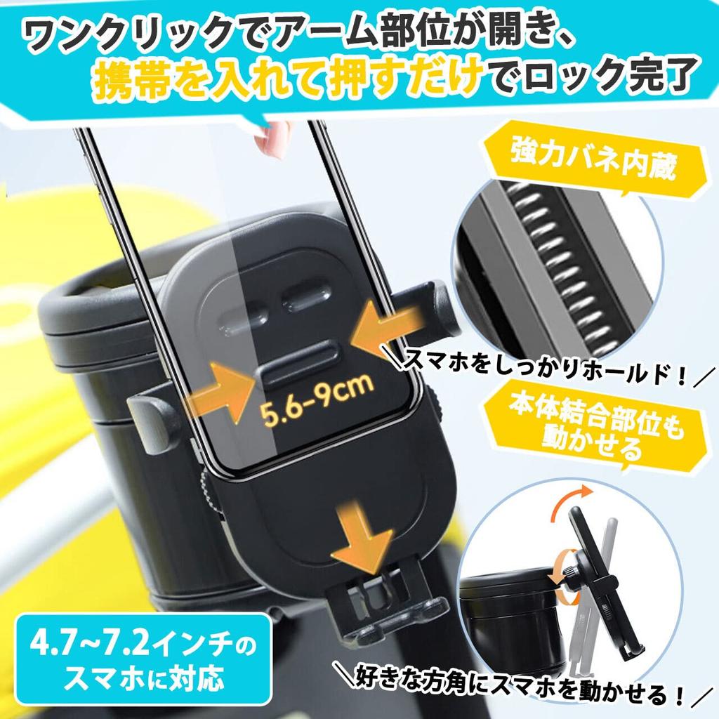 ISEFUJI Stroller Drink Bottle Baby Bottle and Smartphone 360 Degree Rotation Holder, Holder, Holder,