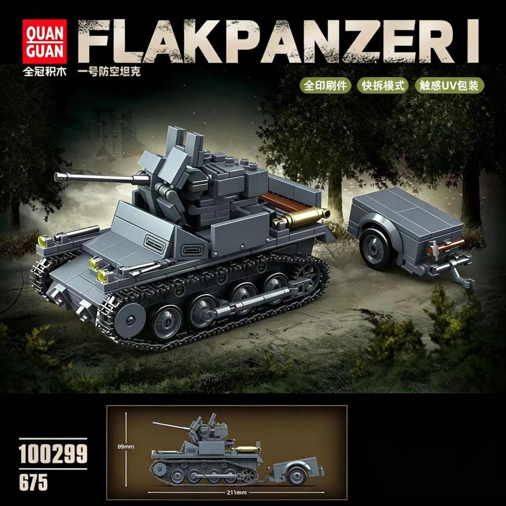 QUANGUAN Simulation Armored Vehicle Building Blocks Fortress Brick Model Puzzle Toy For Hobby Enthusiasts Home Decor Collection
