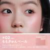 Official Japanese JUDYDOLL Idol Cheek Maker Cheek Highlighter Point Makeup Powder Type Dewy Makeup (03 Heroine Lilac, 5g)