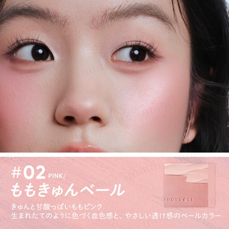 Official Japanese JUDYDOLL Idol Cheek Maker Cheek Highlighter Point Makeup Powder Type Dewy Makeup (03 Heroine Lilac, 5g)