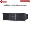 Huidu NB-26A Professional Line Array Speaker System (CN Version)