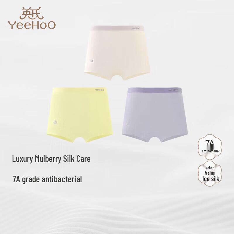 YEEHOO Men's & Women's 7A Silk-Blend Boxer Briefs 3-Pack