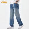 Jeep Men's Washed Loose Straight-Leg Jeans