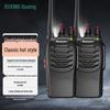 OUXING MAT Професійна двостороння радіостанція (версія CN)