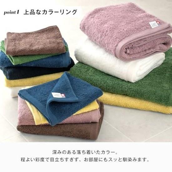 Bloom Imabari Towel Leon Bath 2-Piece Set Sanhokin Cotton (Sea Blue) Bt2 Sb