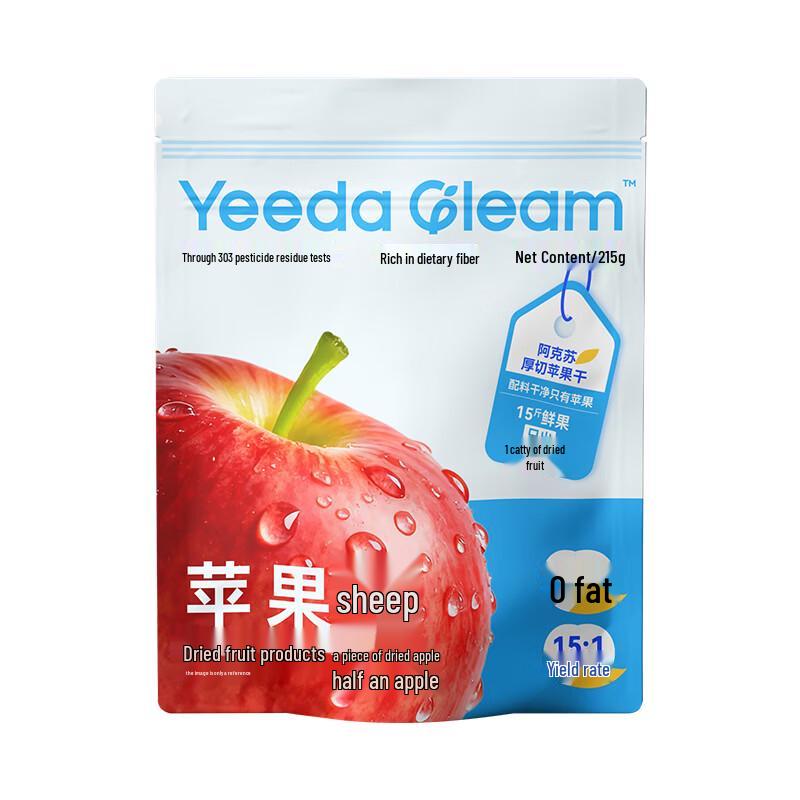 YeedaGleam Xinjiang Aksu Thick-Cut Candied Apple Slices