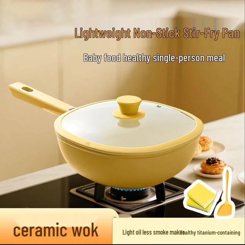 SanJiaoLong Lightweight Titanium Ceramic Non-stick Wok