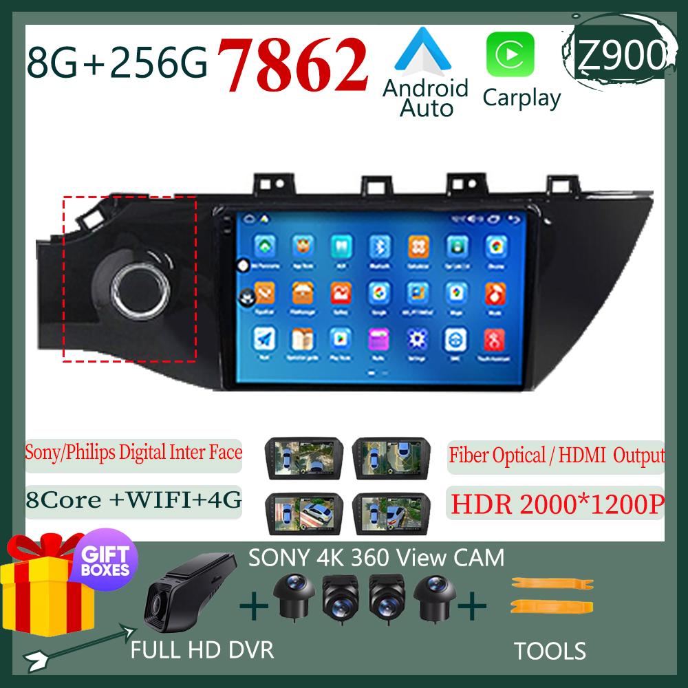 7862 Android 13 For Kia RIO 4 2016 - 2020 LHD Car Radio Video Multimedia GPS Stereo BT WIFI Carplay Stereo Touch QLED Screen DVD