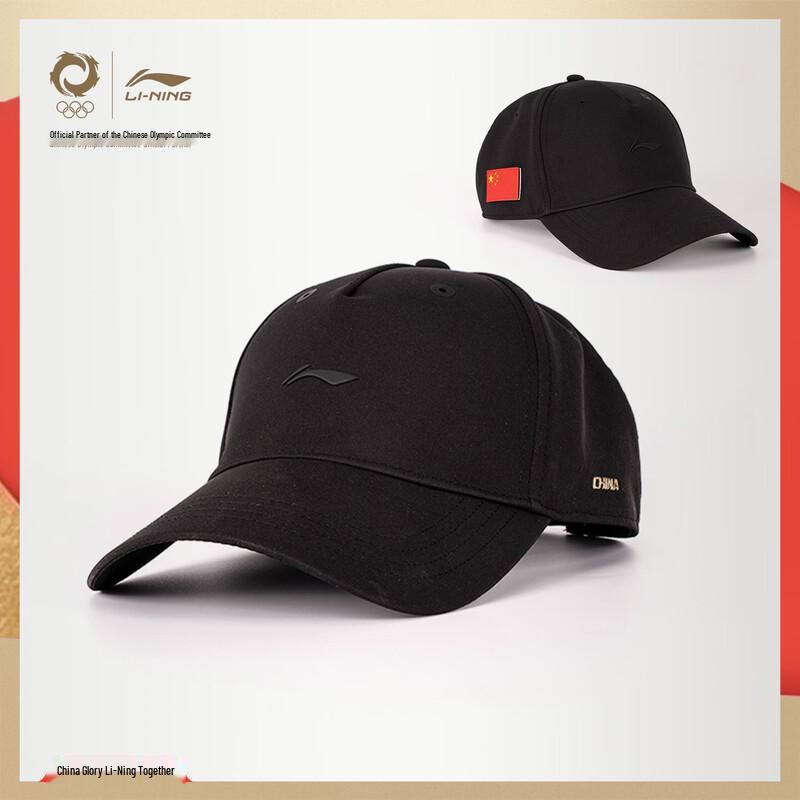 Li-Ning 2025 National Team Sun Protection Baseball Cap Free size