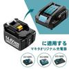 Ehomtikk Kompatibilní sada nabíječek Makita Makita Power Tools BL1460B BL1430 BL1440 BL1450 BL1460 Kompatibilní DC18RC nabíječka Makita 14,4V 14,4V 14,4V/18V