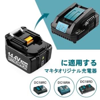 Ehomtikk Kompatibilní sada nabíječek Makita Makita Power Tools BL1460B BL1430 BL1440 BL1450 BL1460 Kompatibilní DC18RC nabíječka Makita 14,4V 14,4V 14,4V/18V