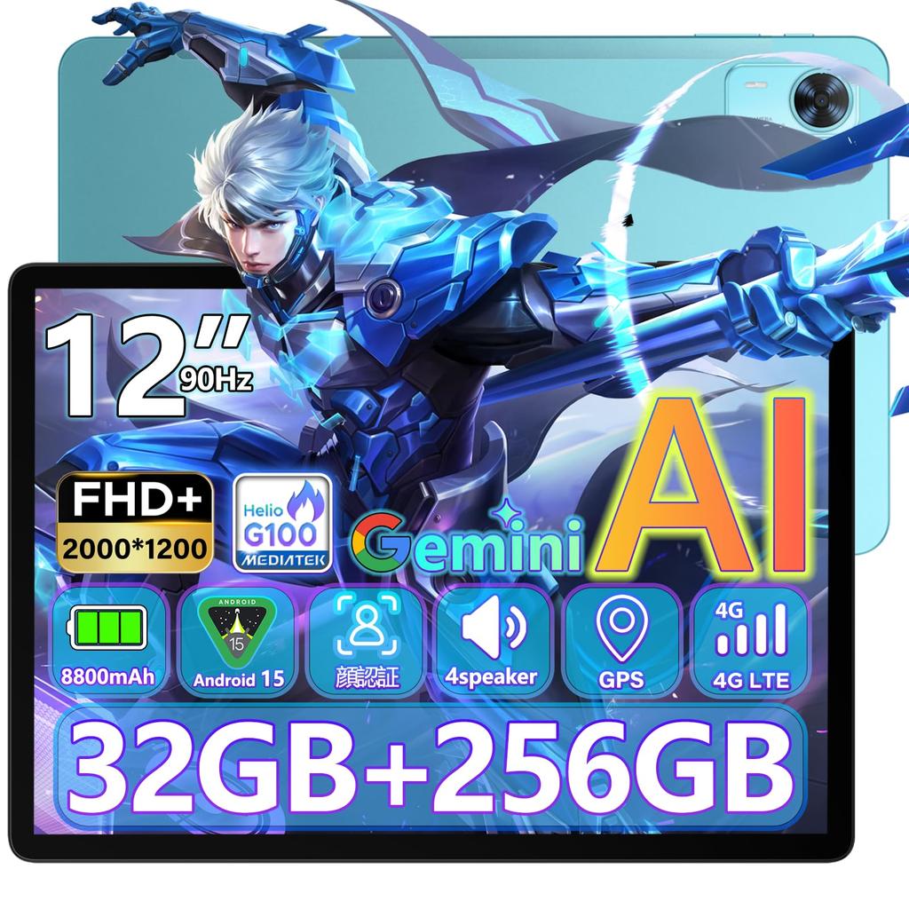 DOOGEE Android 15 Helio 2K Large 32GB 256GB 2TB G100 8800mAh 4G 4 Face Split Wireless Japanese Specifications E3+ Tablet, 12-inch G100, FHD+ Screen,