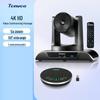 Tenveo Video Conference Solutions (CN version)