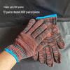 Laishengyi Durable Work Gloves
