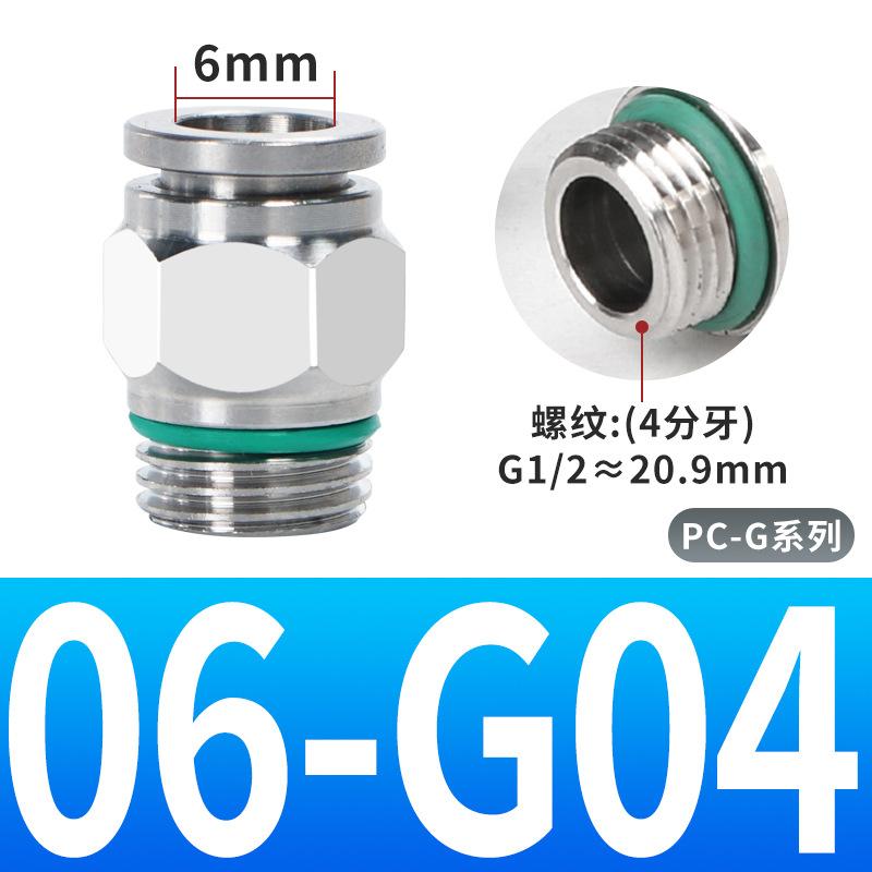 10pcs 304 Stainless Steel PC Pneumatic Quick Connector G Thread M5 1/8" 1/4" 3/8" 1/2" BSP Thread Pipe Water Gas Connector