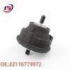 BMW E46 Engine & Gearbox Mount Bushing Pad LR 22116779972