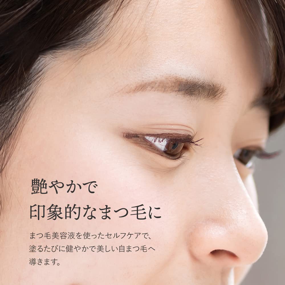 Spa Treatment Beauty Lash Simple Beauty Lash Eyelash Bed 4.5ml (eyelash Serum/eyelash Serum/brush Type) Serum/before