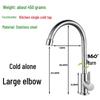 Stainless Steel Kitchen Faucet with Rotating Vegetable Wash Basin