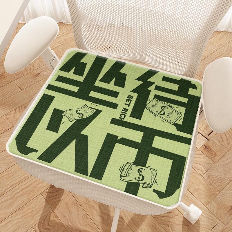 Fumate Non-slip Office Chair Cushion