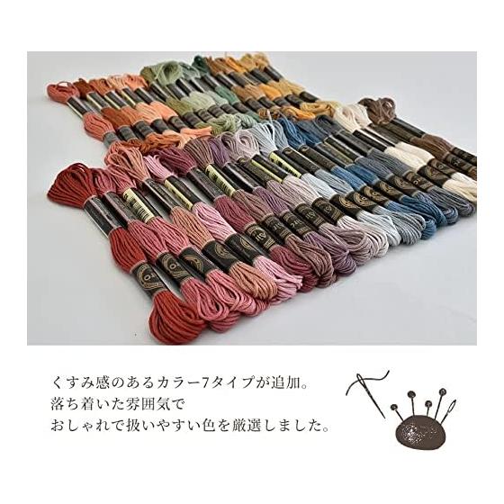 MYmama Embroidery Thread 5 Colors Set Approx. 8m No. 25 (Dull Yellow to Ocher 162-10)