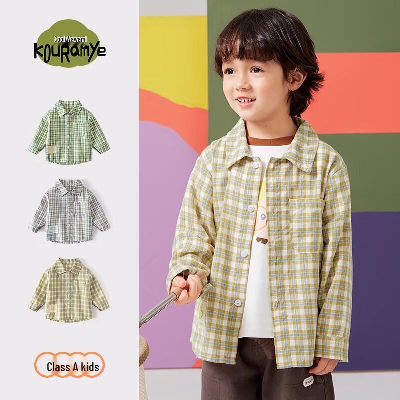 Cool Baby Mimi Boys' Plaid Long Sleeve Shirt