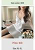 Women's Ice Silk Nightgown Set: Built-in Bra, Camisole, and Skirt - No Returns/Exchanges