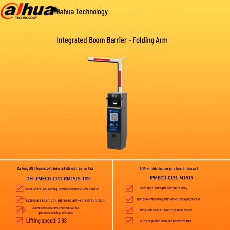 Dahua Smart License Plate Recognition Barrier System