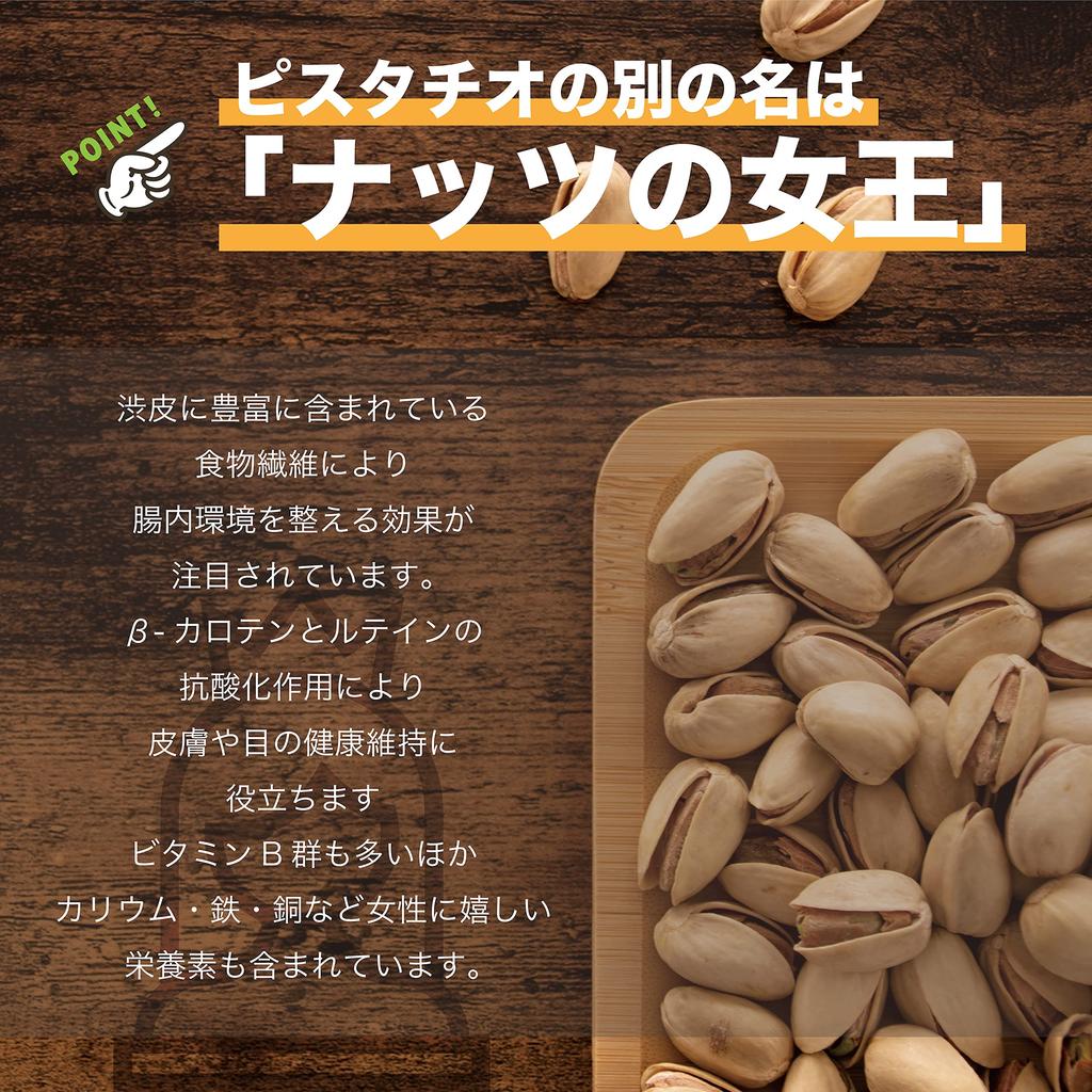 EBLIM Pistachios Salt Flavor 1kg with Shells Domestic Top Hotel Use Additive-Free California Grown Roasted Far-Infrared Freshly Roasted No Processing