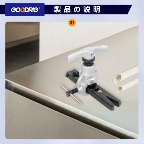 Flaring Tool Set, Eccentric, for 6-19mm Pipes, with Storage Case