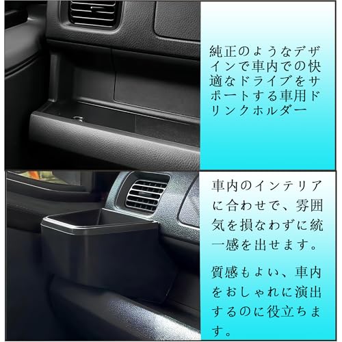 SZJCARJP Car Drink Holder for Passenger Seat, Compatible with Hijet Truck and Hijet Jumbo S500 Series (Late Models: S500P and S510P), Storage, Cup Hol
