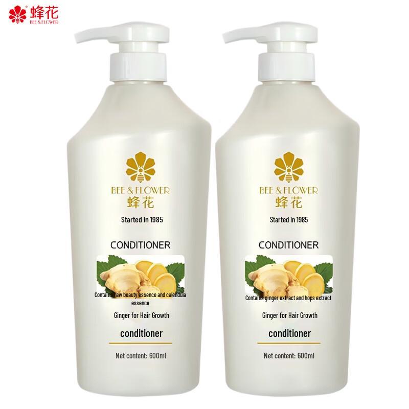 Fenghua Ginger Hair Strengthening & Smoothing Conditioner - 2x600ml