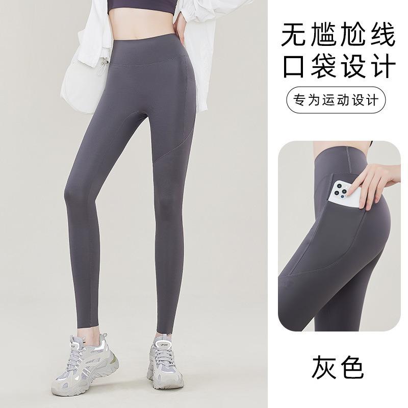 Nine-point pocket shark pants women's outer wear belly leggings women's summer nude yoga pants summer thin female sports users