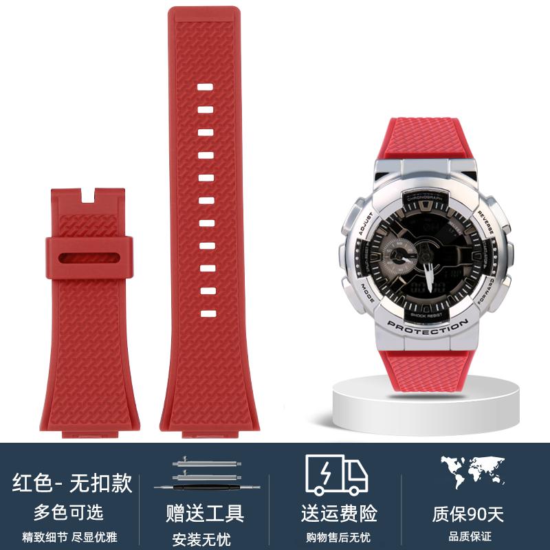 For Casio G-SHOCK GA110 GM110 GM-110GB Silicone Small Steel Cannon watchband Red Blue Color Blocking Orange Resin Watch Strap