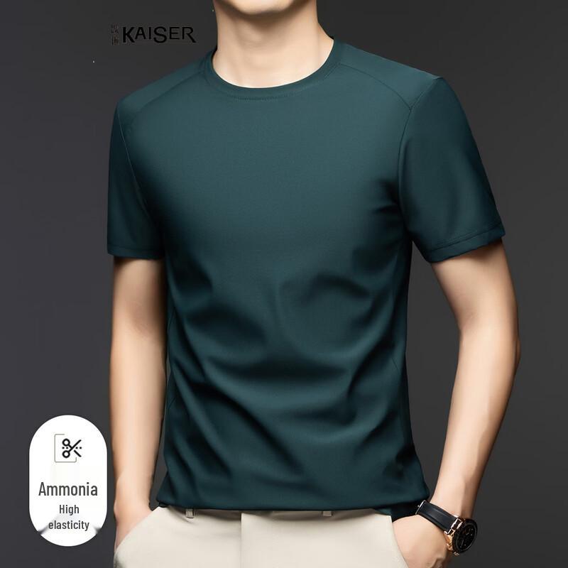 Men s Ice Silk Cooling Short Sleeve T-Shirt 58