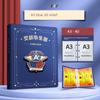 Honor for Boys and Girls A3 Album Storage Fantastic Primary School Student Folder Kids Album Collection Bag Storage Box Brochure Wall Mounted Display