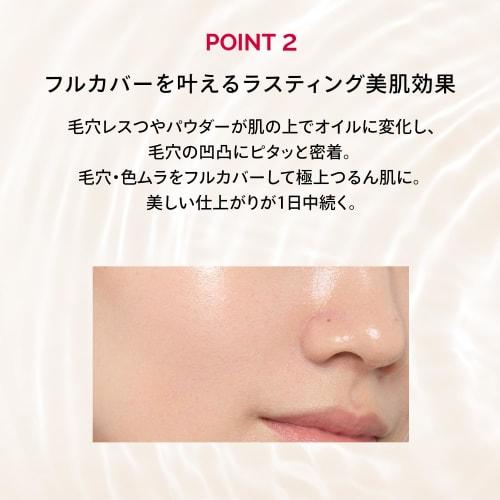maquillage poreless foundation serum liquid foundation refill dramatic essence liquid serum foundation spf50+ pa++++ ocher 20 25ml
