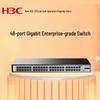H3C S1248 48-Port Gigabit Enterprise Network Switch