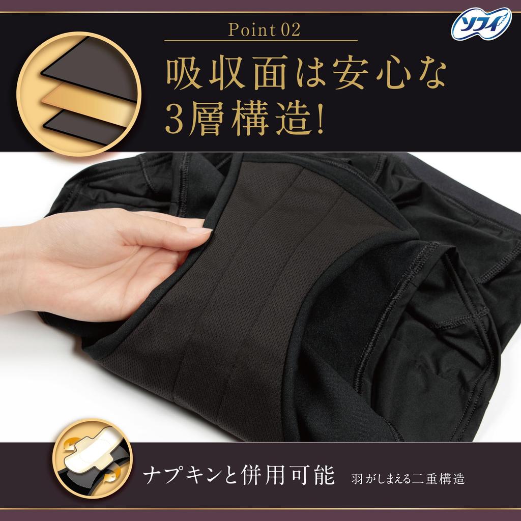 Serious Absorbent Sofy Water Absorbent Shorts that Fit the Size Sanitary Sanitary Safe even on busy days [Sofy Shorts] Body, M, Black, Products,