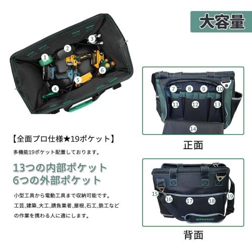 MATSURIA Tool Bag, Large Capacity, 19 Pockets, Shoulder Strap, Freestanding, Plastic Bottom, Tool Storage Bag for Carpentry Tools (16 Inches)