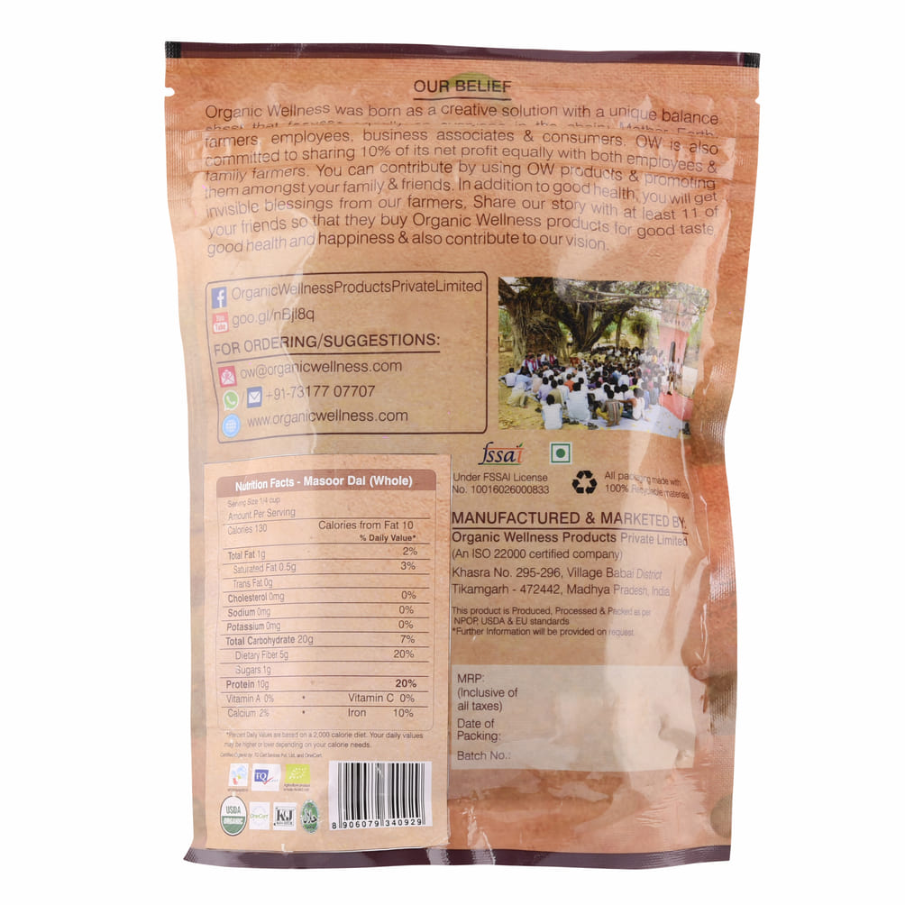 Масур Дал (Красная чечевица цельная) (500 г), Masoor Dal Whole, Organic Wellness