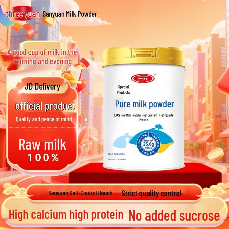 Sanyuan Adult & Family Nutrition Milk Powder
