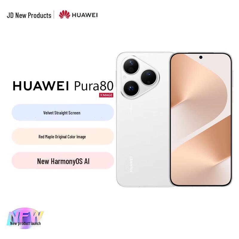 Huawei Pura 80 Smartphone (CN Version)