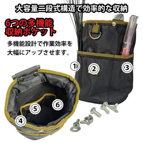 Two-Tier Nail Pouch with Spring Closure and Detachable Tool Holder, Belt-Attachable, Waterproof and Durable High-Density Nylon Material for Electricia