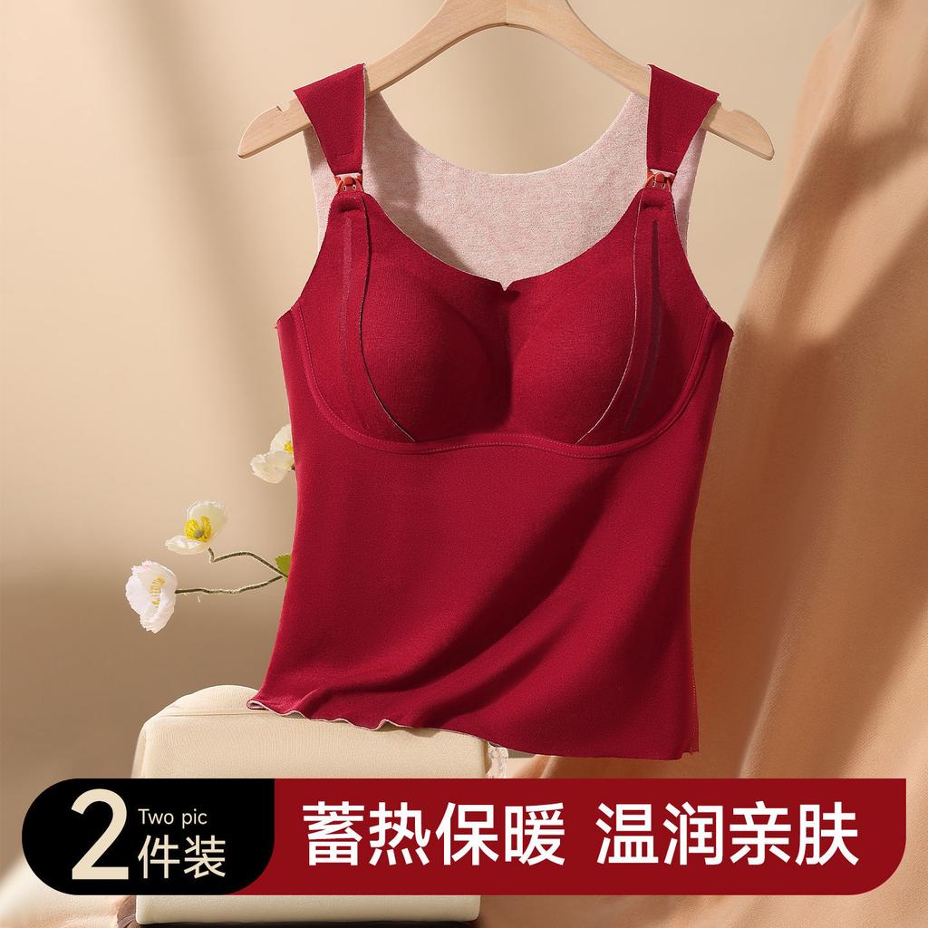 Warm vest with chest pad integrated sling Autumn velvet thickened front open buckle breastfeeding seamless inner base