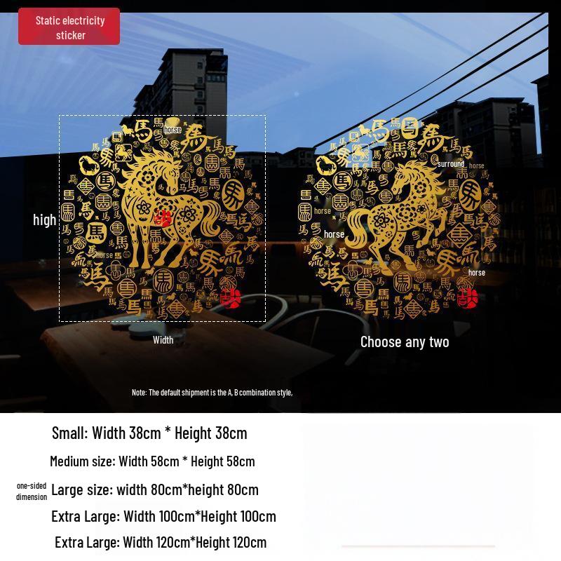 

Golden Horse New Year Window Decals - Pair