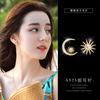 Star Moon Stud Earrings Female 2019 Hipster Asymmetrical Temperament Internet Celebrity Pure Earrings Earrings